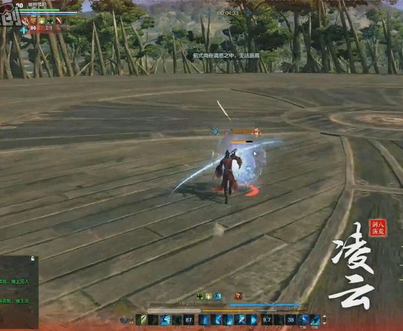 这是用了沉舟的太白嘛