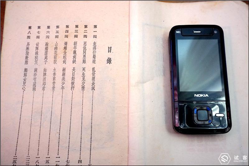 诺基亚n81现在还能用吗,诺基亚n81是什么时候出的