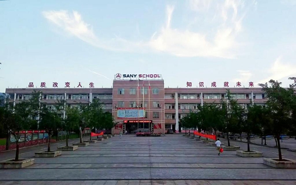 学开挖机找蓝翔,学开三一挖掘机