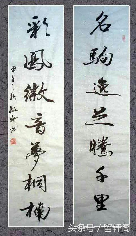 婚姻对联书法大全,六字楷书对联84副