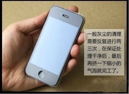 手机贴膜有气泡处理教程,手机贴膜新手必看教程