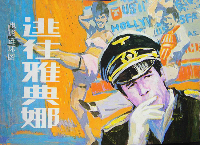 10部经典译制片配音版,译制片经典配音