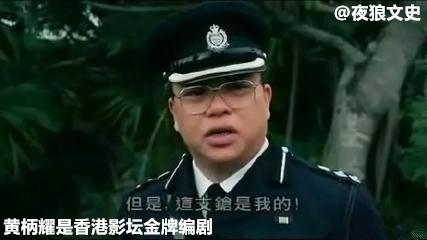 星爷电影中哪些最佳配角,盘点星爷配角