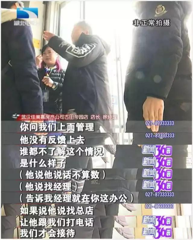 卖房不成谈解约为什么扣房产证,卖房子中介需要拿走房产证吗