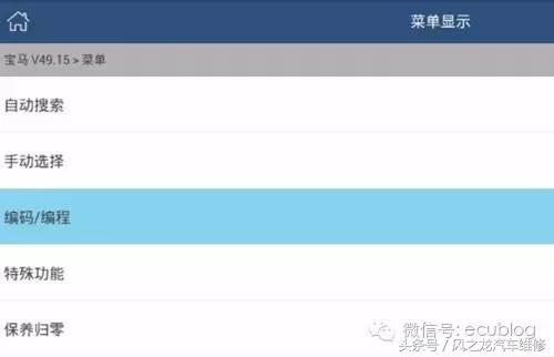 宝马大灯不亮转向灯不亮维修,宝马大灯开启不亮自动亮