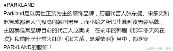 韩国男女同款品牌 (韩国男性休闲品牌排行榜)