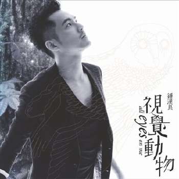 你是如何爱上钟汉良的？我是这样爱上他的！