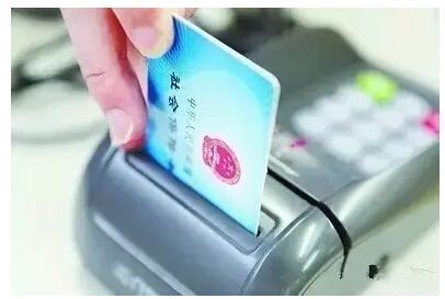 最新全国社保一卡通消息,社保全国一卡通怎么办理