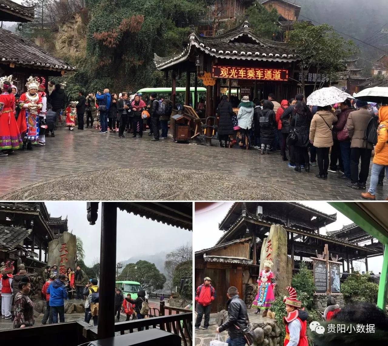 贵州西江千户苗寨四日游攻略图,贵州西江千户苗寨旅游线路