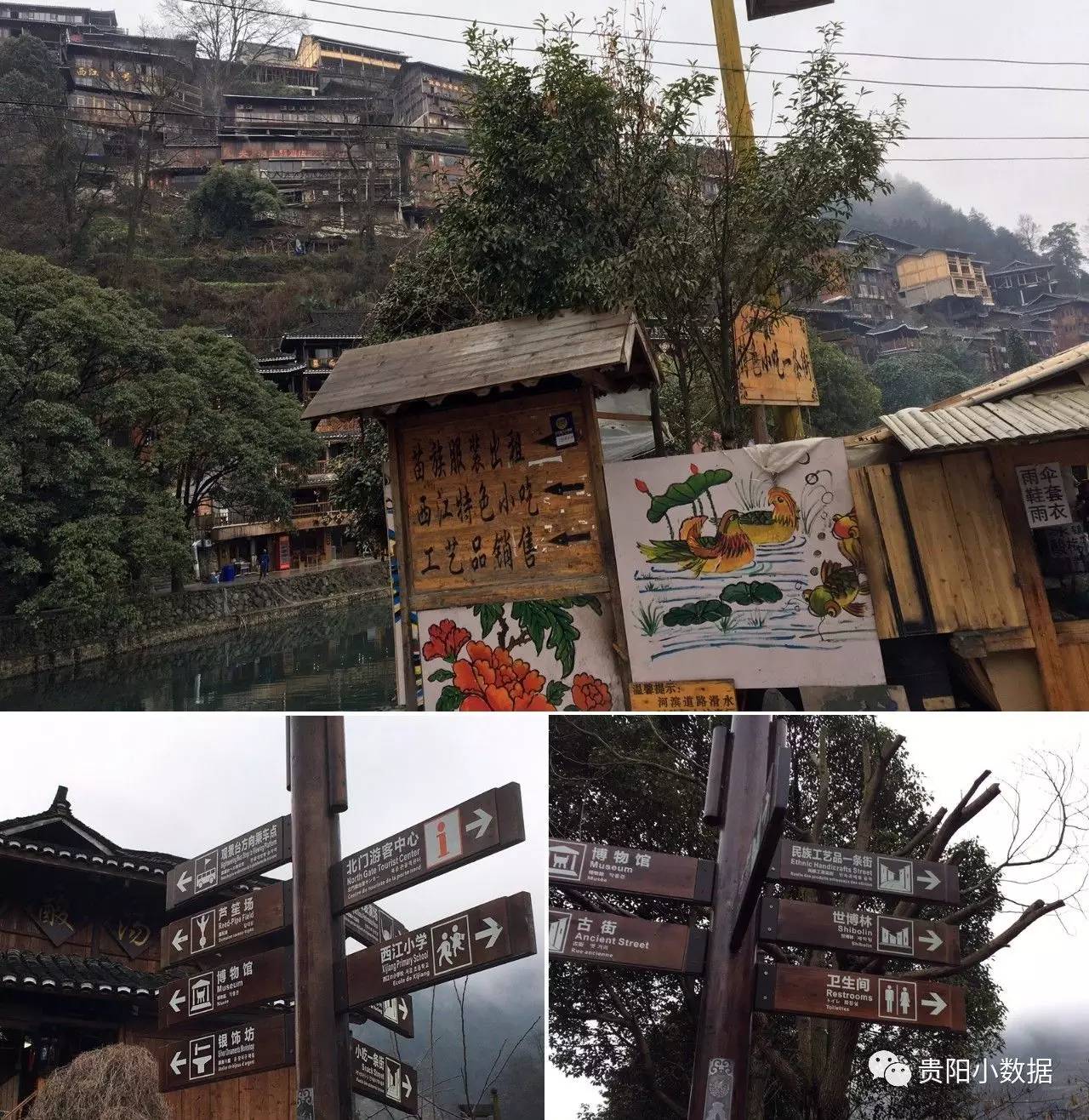 贵州西江千户苗寨四日游攻略图,贵州西江千户苗寨旅游线路