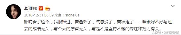 龚琳娜和老锣为什么去大理生活了,老锣第一次见龚琳娜