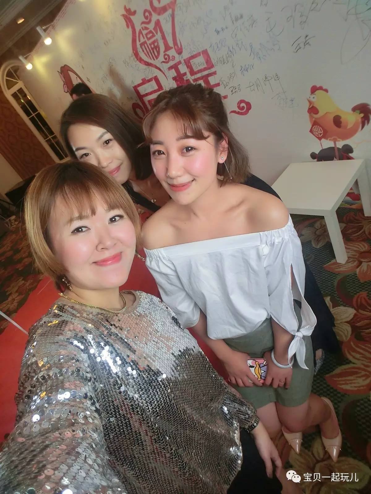 老娘的青春那么短，花点钱开心又何妨