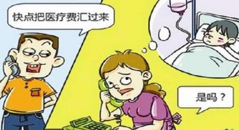 火车站诈骗新骗术,警惕街头诈骗100例