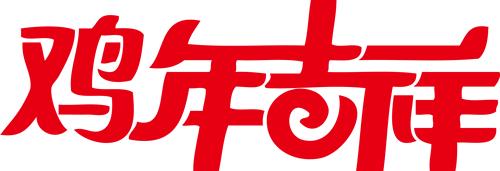 12万贫困母亲两癌救助金,两癌贫困母亲救助金发放信息稿