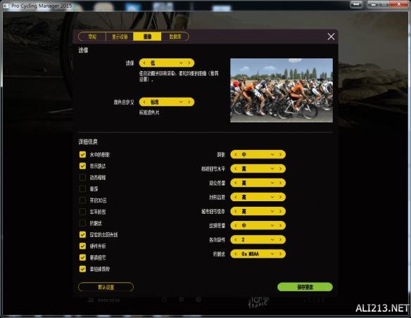 自行车队经理2015攻略,职业自行车队经理2021汉化补丁