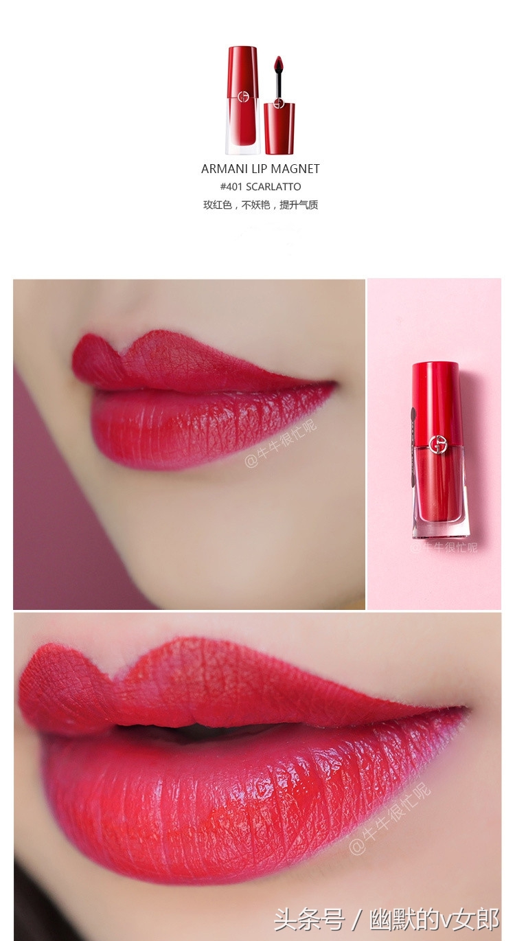 阿玛尼小胖丁唇釉黄皮推荐,阿玛尼小胖丁18支试色