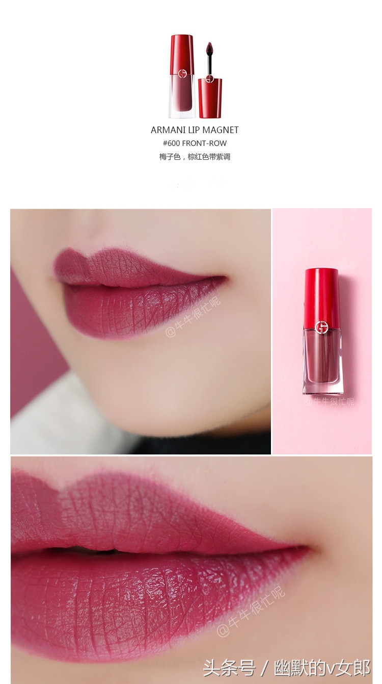 阿玛尼小胖丁唇釉黄皮推荐,阿玛尼小胖丁205无滤镜试色