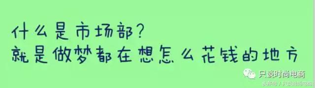 做电商怎么组建团队视频,做电商需要一开始就组建团队