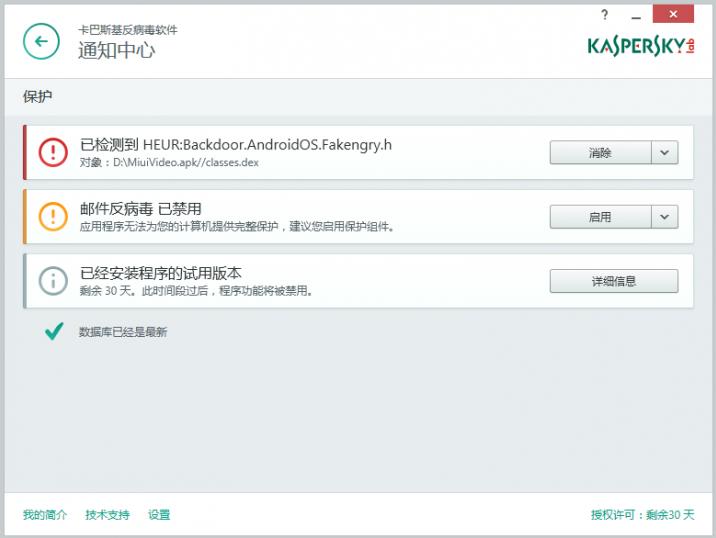 计算机病毒传播途径有,计算机网络的病毒有哪些类型