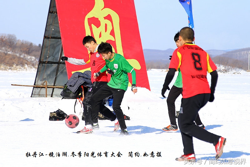 青少年阳光体育大会,全国青少年冬季阳光体育大会