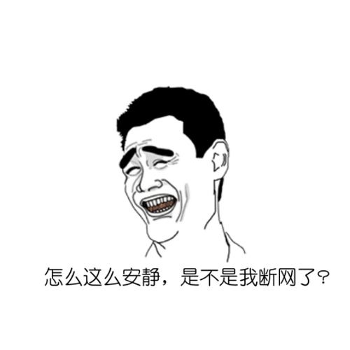 家里的路由器总是掉线怎么办？不用愁，仅需一招便可解决！