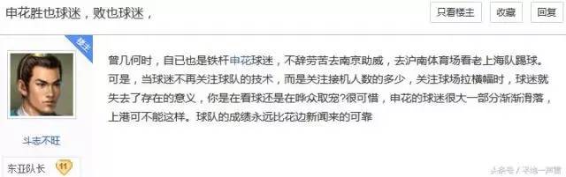 波耶特进球,波耶特飞奔庆祝