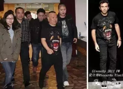 郭德纲撞衫王源视频,郭德纲和林志颖的撞衫