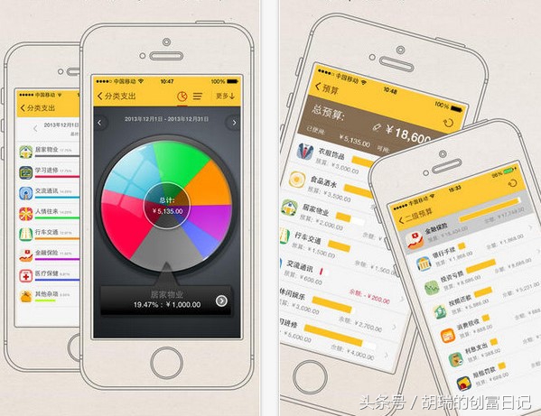 随手记投资怎么记账,随手记软件理财入口