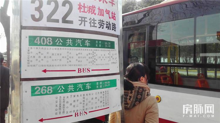 教育小区二手房买房,悦美国际和万科城润园哪个好