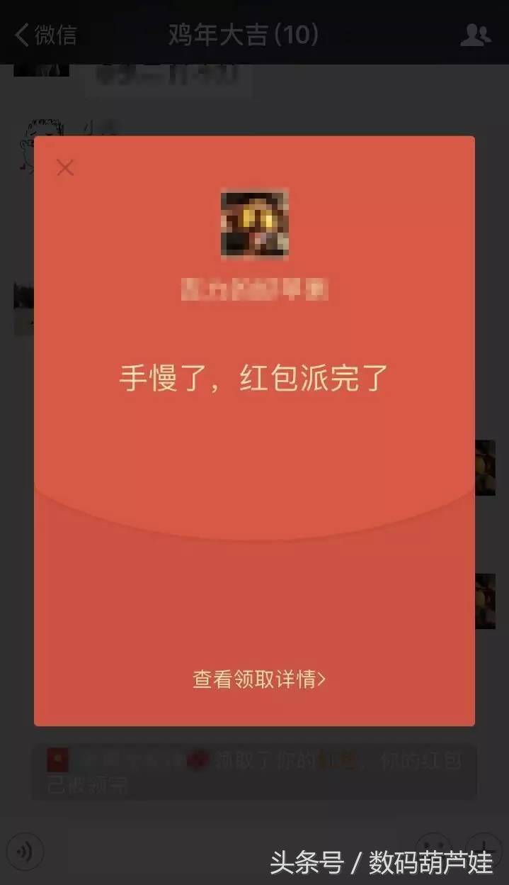 微信抢红包抢到最大技巧,微信抢红包最佳手气规律