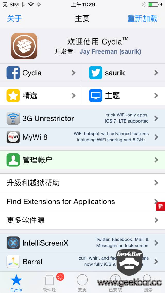 ios10.3.3正式版完美越狱,ios10.0.2能完美越狱吗