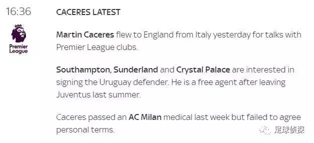 科斯塔回归马德里竞技,科斯塔离开马德里竞技