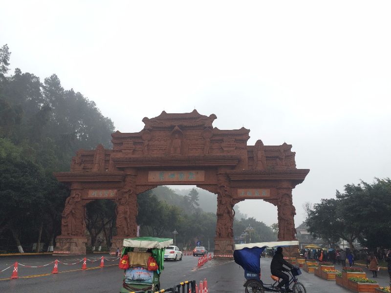 成都到乐山最佳方案,成都到乐山全攻略