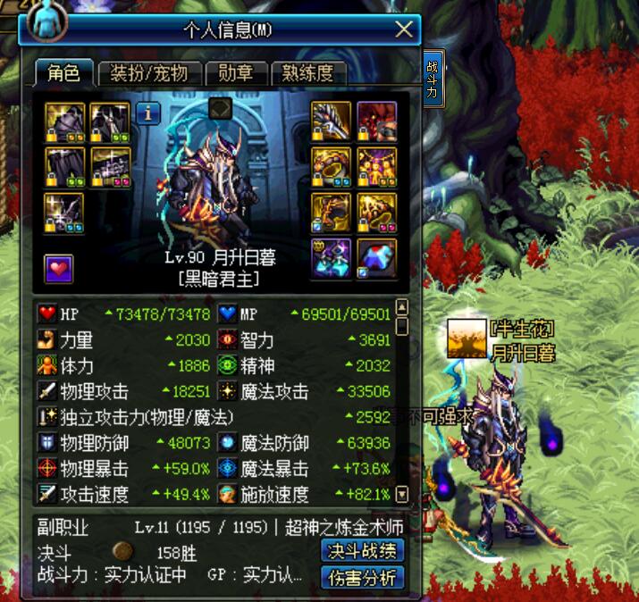 dnf100级版本鬼泣技能什么时候重做,dnf新版本鬼泣还能玩么