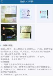 十五元宵节，奉上9大安全靠谱平台亲测报告！