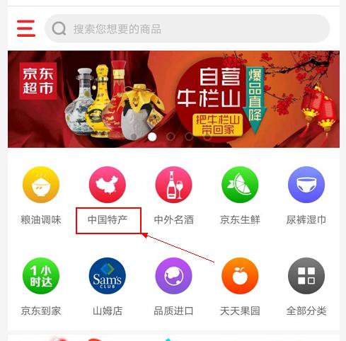 淘宝特色中国桂林馆,淘宝特色在哪里
