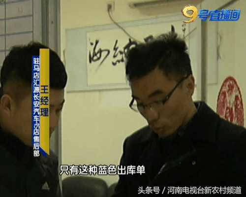 长安cs35plus发动机罩掉漆,cs35车身生锈怎么办