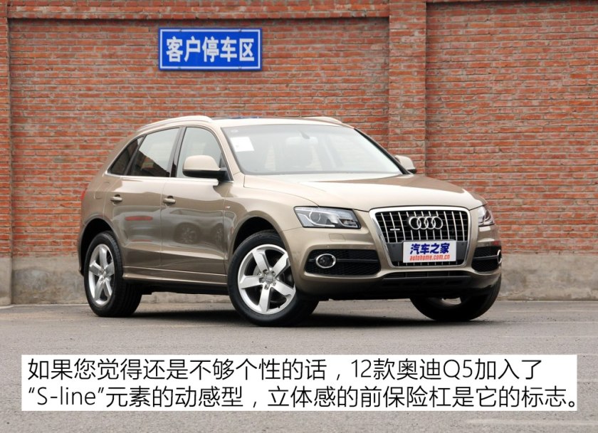 2018奥迪q5二手车市场价格多少钱,盘点10万左右二手车