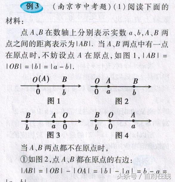 中考数学实数专题大全,中考数学实数专题训练