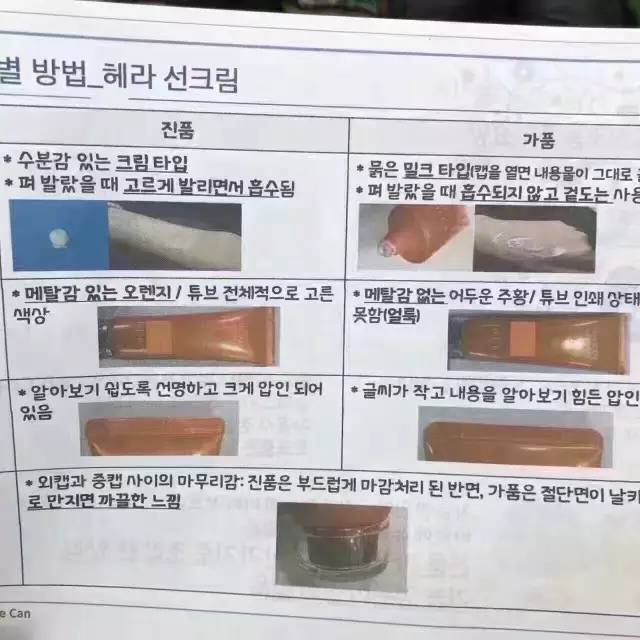 朋友圈正品雪花秀是真的吗,雪花秀是真的还是假的