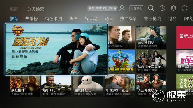 乐视u4盒子测评,乐视盒子u4拆解