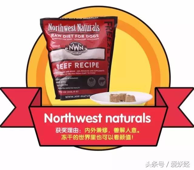 世界十大冻干粮排名,哪个牌子的冻干粮好