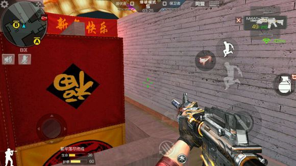 cf手游斜角跳地图点位,穿越火线手游点位技巧