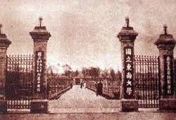 宗白华论中国书法,宗白华论中国的绘画