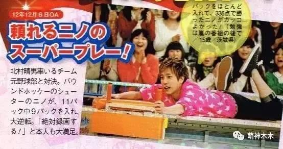 张一山和王俊凯高能少年团,张一山王俊凯参加的综艺节目