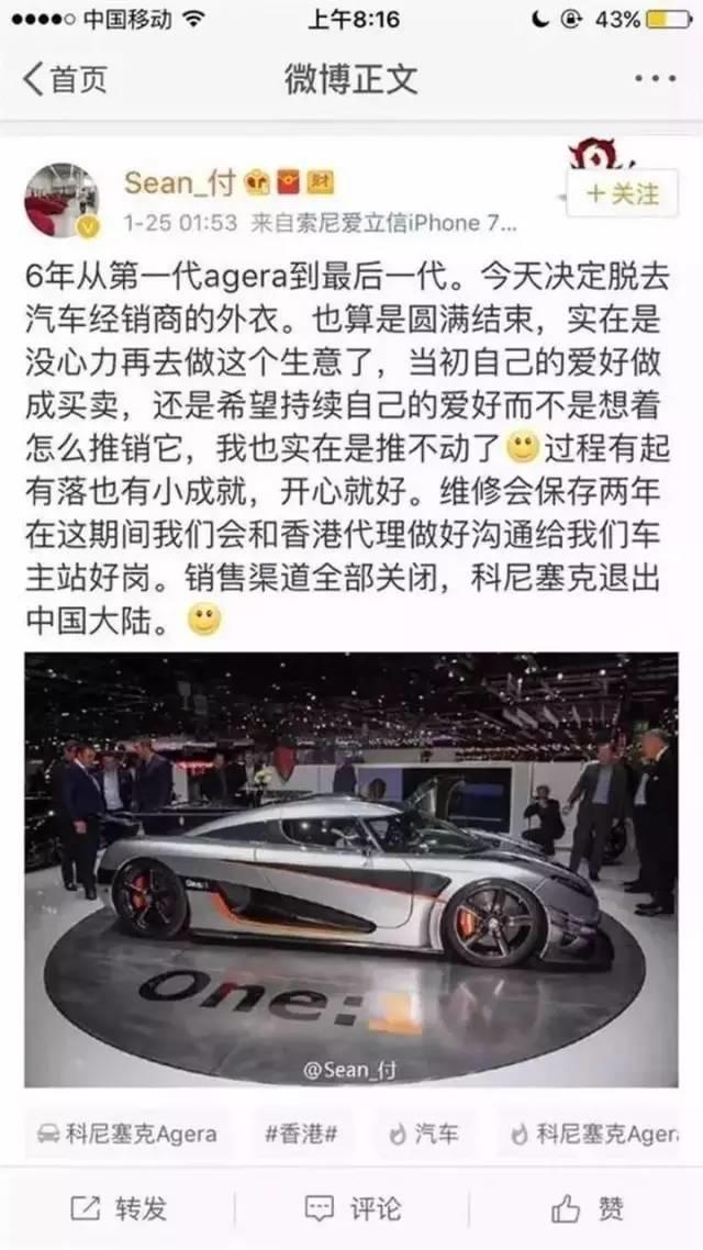 维护费最便宜的车,日常维护费最低的车