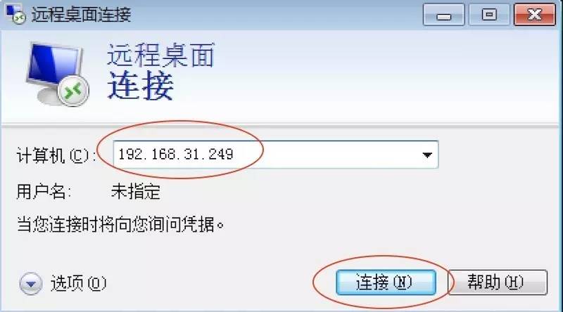 树莓派ssh访问电脑,win10登录树莓派