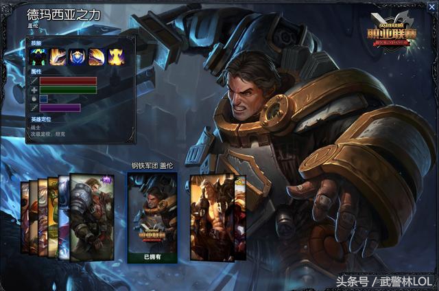 lol寰风帥瑗夸簹鐨囧瓙鐩栦鸡,lol寰风帥瑗夸簹鐨偆澶у叏