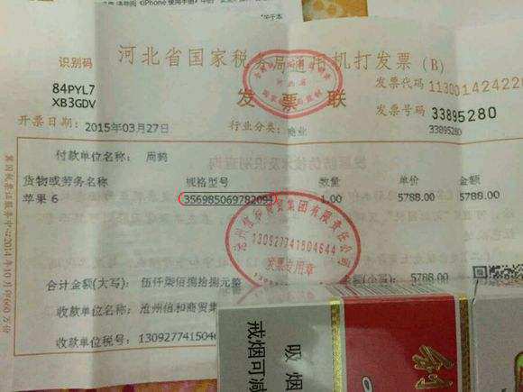 iphone被人恶意锁定修一下多少钱,iphone被恶意锁定骗术