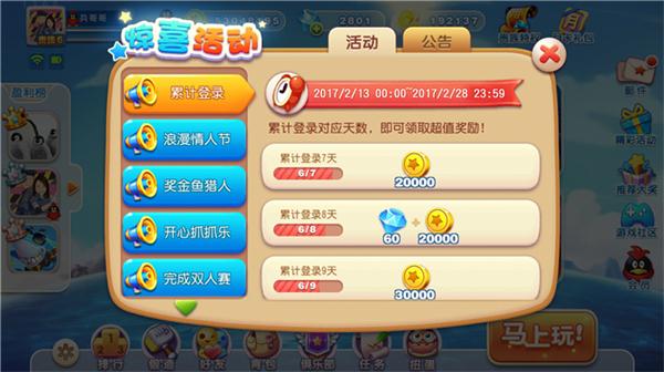 猎鱼达人真人捕鱼,猎鱼达人捕鱼有什么技巧